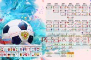 足坛明星大盘点，谁是本赛季最大黑马？，足坛巨星排名50